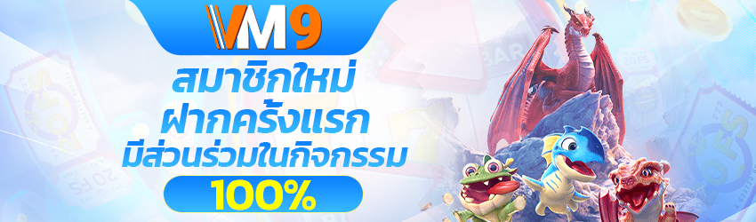 1733333298114_แนะนำเพื่อน